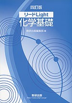 飯能,高校,現役,既卒,塾,予備校,浪人,受験,数学