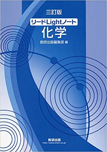 飯能,高校,現役,既卒,塾,予備校,浪人,受験,数学