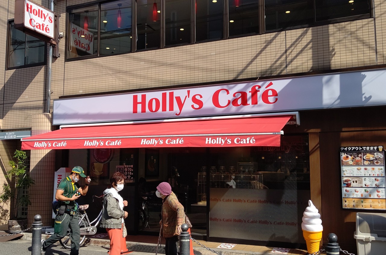 塚口駅　尼崎　塚口　喫茶店　holly's cofe　自習場所