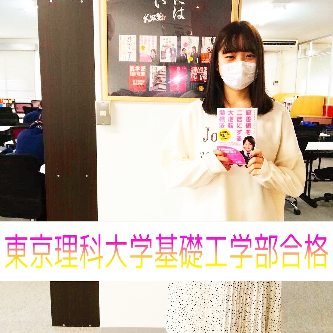 岡崎 あい