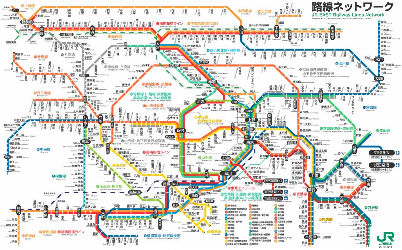 【地方の受験生は要注意！？】東京の電車事情を知っておこう！