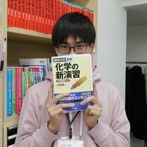 講師紹介ブログ 東北大医学部医学科現役合格講師よりアドバイス 予備校なら武田塾 医進館仙台校