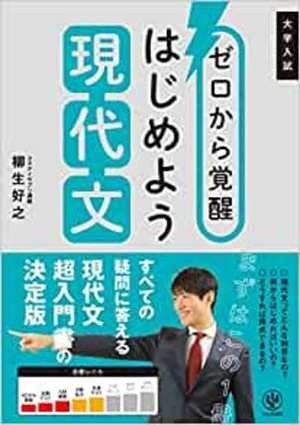 20201225高2ブログ (6)