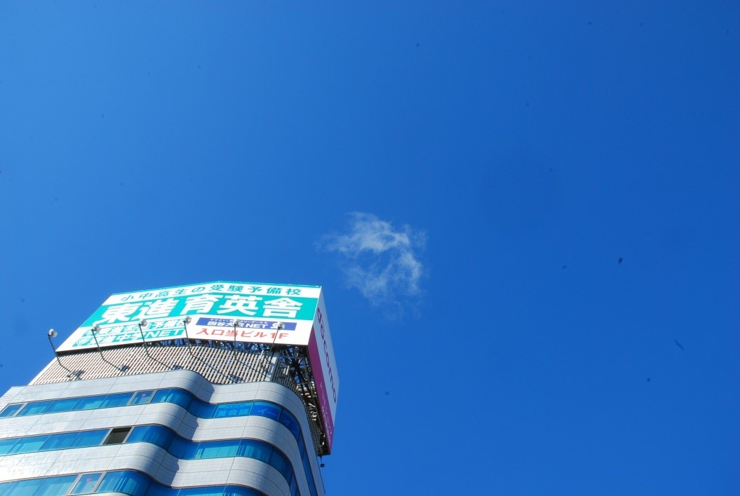 mito