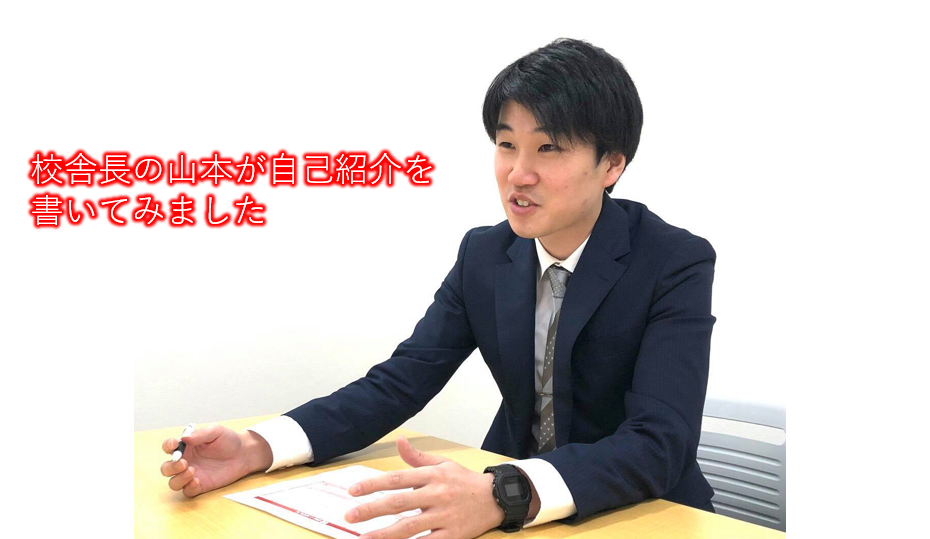 守山市周辺の高校紹介 評判 口コミ 私立立命館守山高等学校 予備校なら武田塾 滋賀守山校