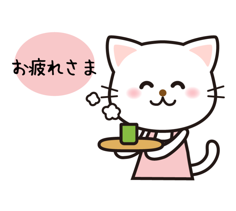 cute_cat_otsukaresama_11054-768x689