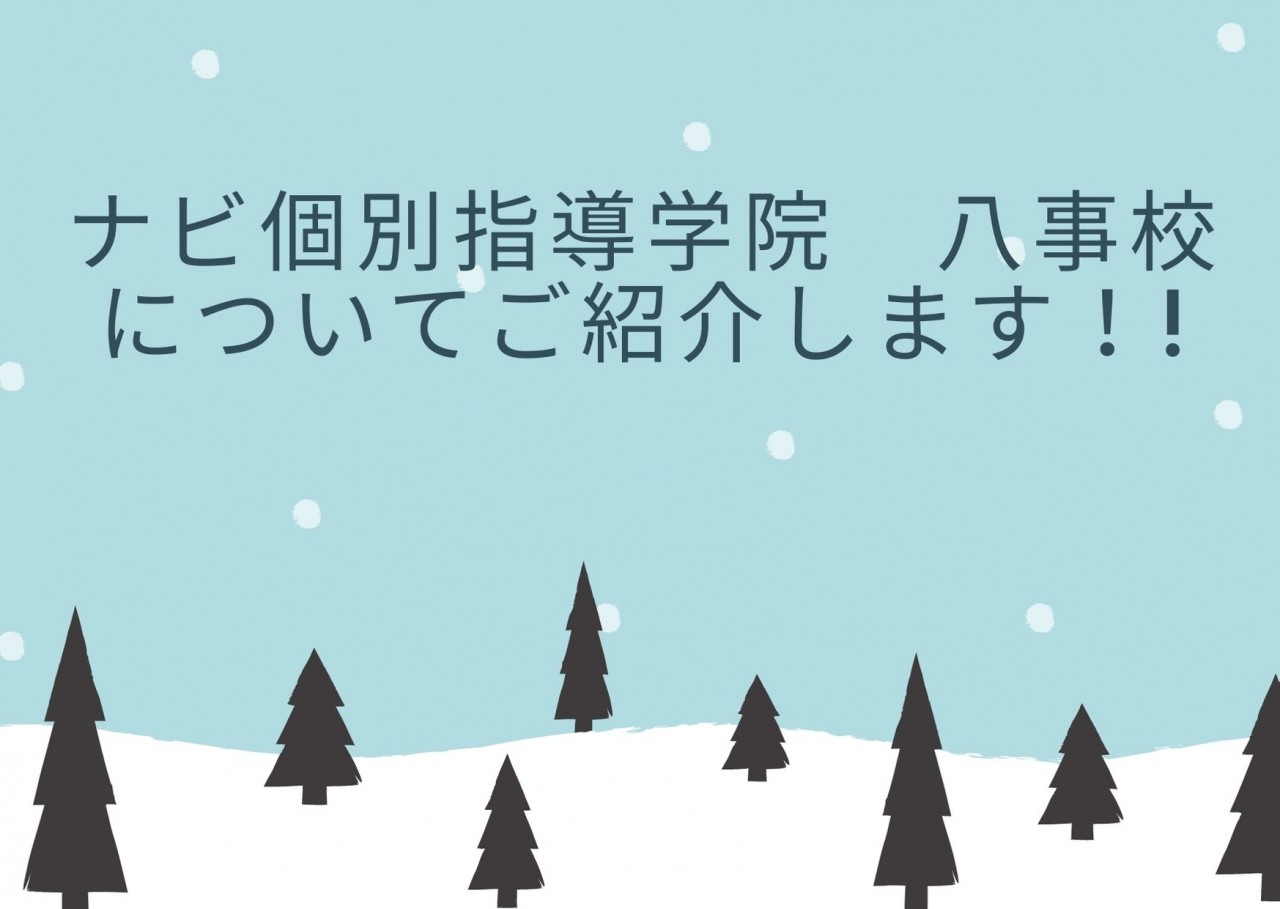 Snow Trees Holiday Postcard (1)