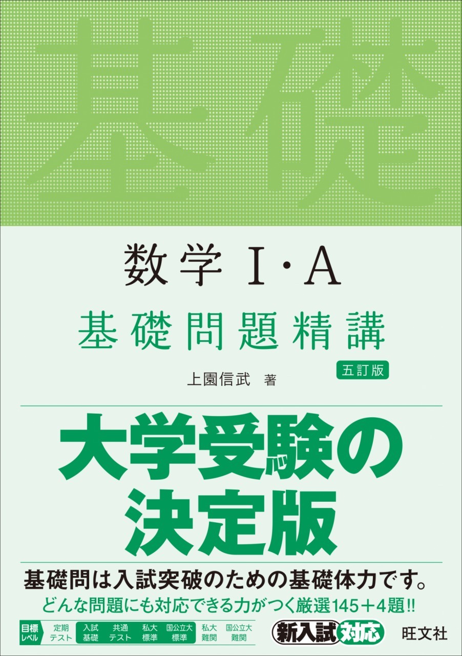21年最新版 慶應義塾大学商学部の傾向と対策