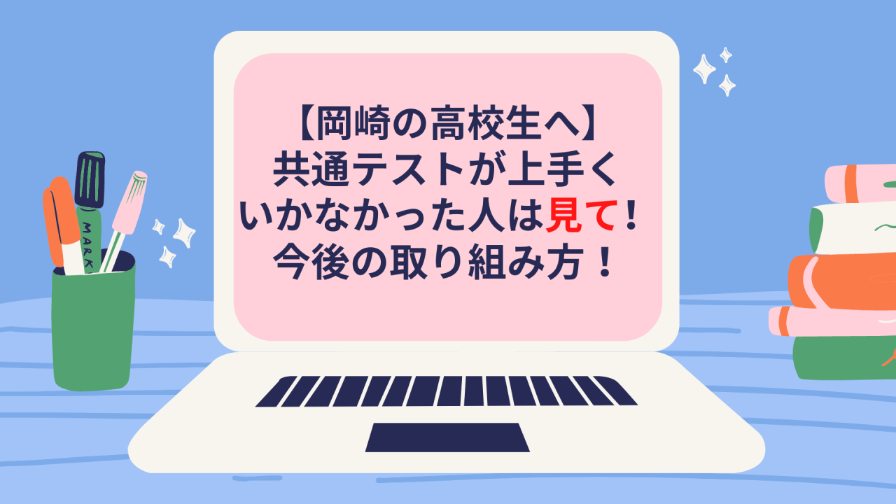 Blue and Pink Colored People Illustrations Classroom Rules and Online Etiquette Education Presentation (1)