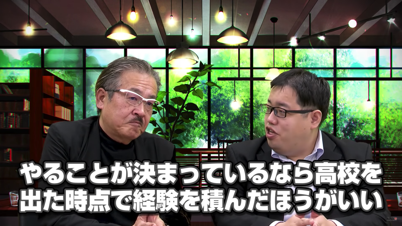 就活は高卒よりも大卒の方が断然有利 大卒のメリットを解説 予備校いくなら逆転合格の武田塾