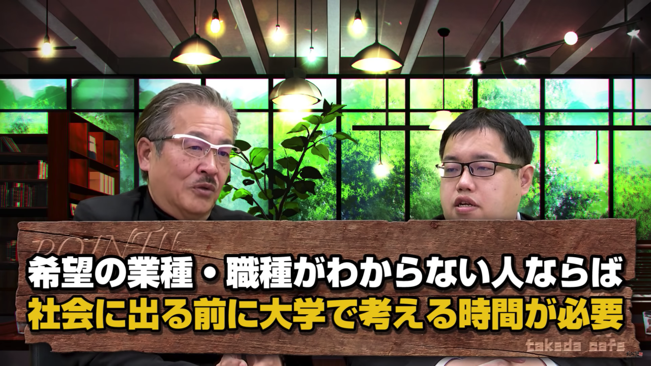 就活は高卒よりも大卒の方が断然有利 大卒のメリットを解説 予備校いくなら逆転合格の武田塾