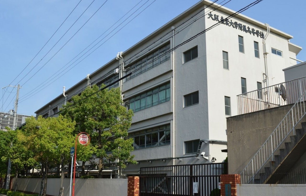 大阪産業大学附属中学校高等学校（城東区）ってどんな学校？