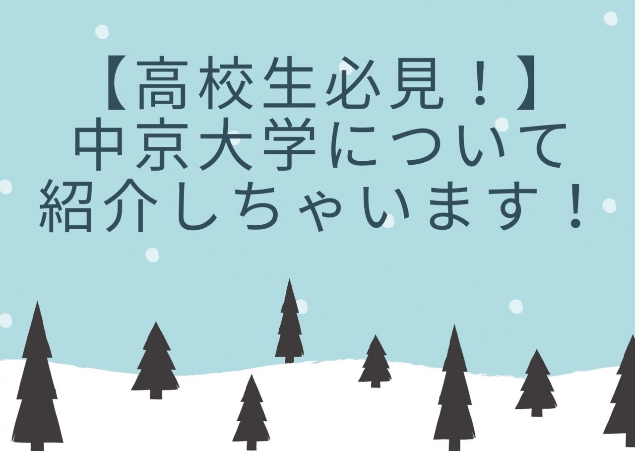 Snow Trees Holiday Postcard (3)