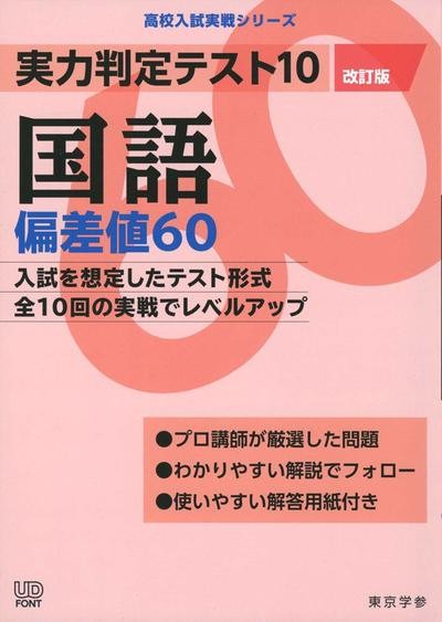 20210203高校入試ブログ (2)