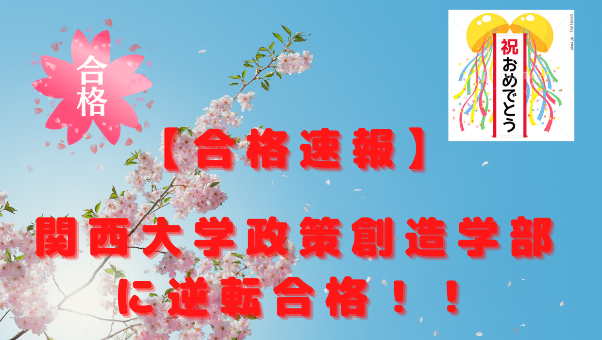 Cherry Blossom Motivational Header Photo  (1)