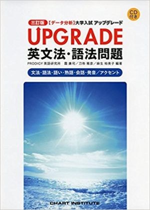 upgrade-e1515731979821