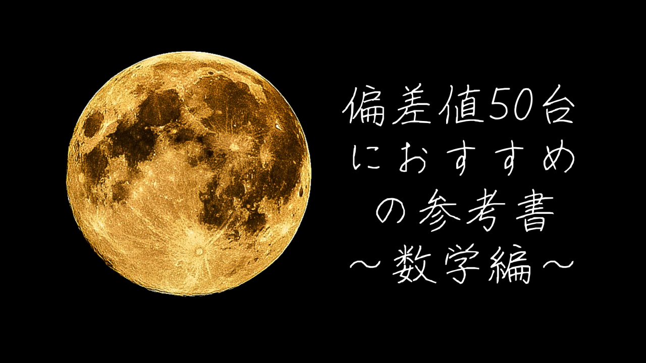 Black Moon Blog Banner (2)