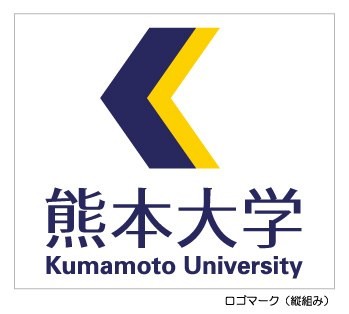 熊本大学の入試時間割は 二次試験の情報を整理 予備校なら武田塾 大橋校