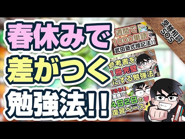 大学情報 富山県立大学の特徴は 偏差値 就職先 試験の特徴など 予備校なら武田塾 富山校