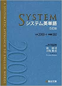 【合格体験記2021】日本大学　危機管理学部　危機管理学科　合格！