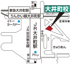 東進ハイスクール大井町校へのアクセス地図