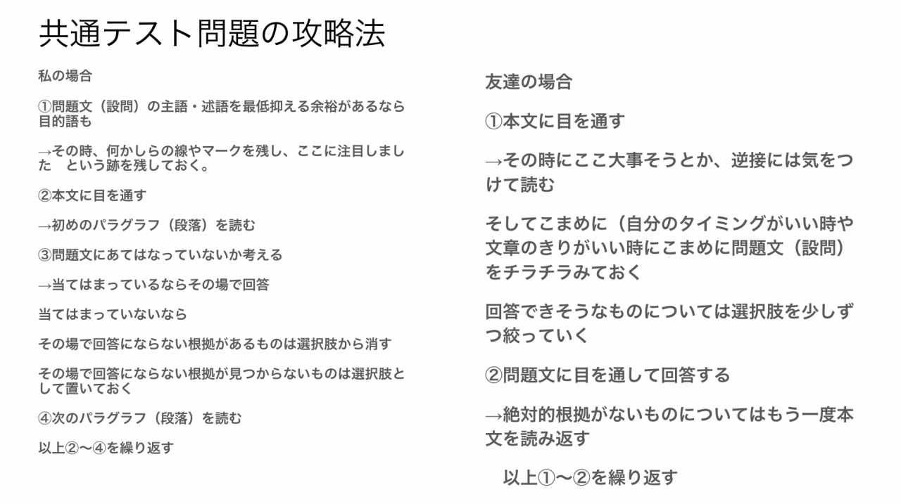 スクリーンショット 2021-02-17 18.45.18