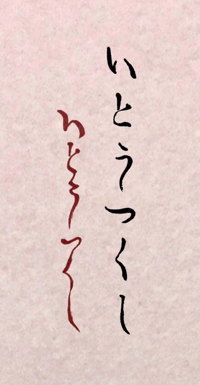 武田塾古文ルート内参考書 古典文法スピードインプット の特徴や使い方を紹介 予備校なら武田塾 倉敷校