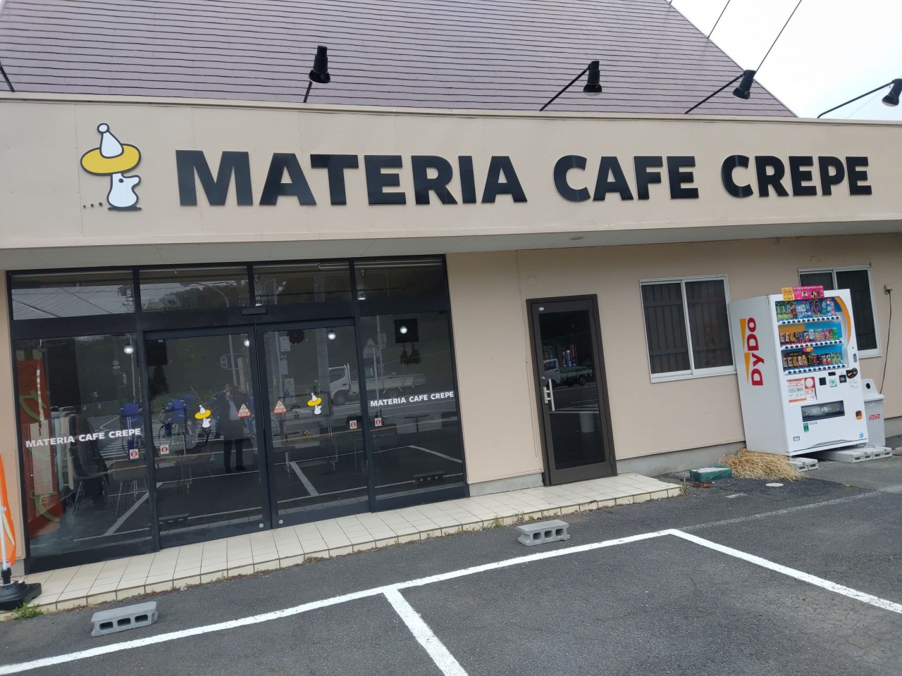 焼津市のクレープ屋さん Materia Cafe Crepeの紹介 予備校なら武田塾 藤枝校