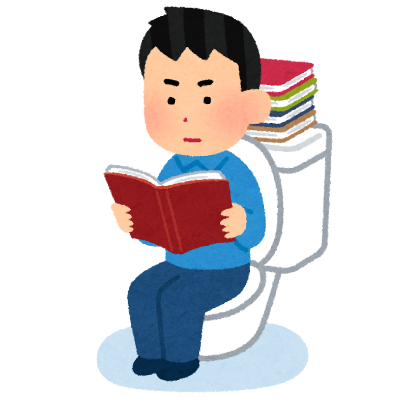 toilet_study_man