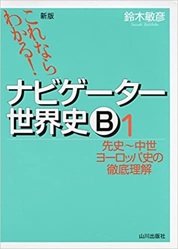 宇治　塾　予備校