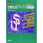 立命館大学　立命　BKC　二次　試験　入試　受験　過去問　対策　塾　予備校　個別　集団　武田塾　大津石山　英語　国語　日本史　世界史　政治経済　文系数学　理系数学　物理　化学　生物　徹底　分析　攻略　解説　赤本