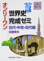 立命館大学　立命　BKC　二次　試験　入試　受験　過去問　対策　塾　予備校　個別　集団　武田塾　大津石山　英語　国語　日本史　世界史　政治経済　文系数学　理系数学　物理　化学　生物　徹底　分析　攻略　解説　赤本