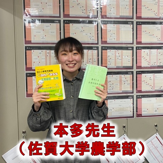 本多 未来先生
