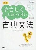 立命館大学　立命　BKC　二次　試験　入試　受験　過去問　対策　塾　予備校　個別　集団　武田塾　大津石山　英語　国語　日本史　世界史　政治経済　文系数学　理系数学　物理　化学　生物　徹底　分析　攻略　解説　赤本