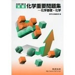 立命館大学　立命　BKC　二次　試験　入試　受験　過去問　対策　塾　予備校　個別　集団　武田塾　大津石山　英語　国語　日本史　世界史　政治経済　文系数学　理系数学　物理　化学　生物　徹底　分析　攻略　解説　赤本