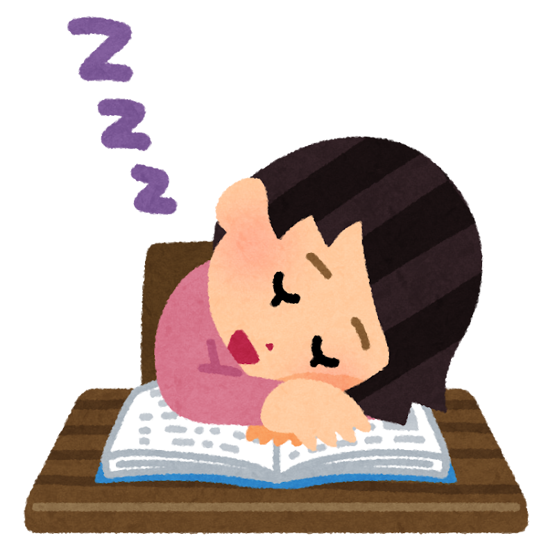 勉強中に来る眠気と闘う方法！【山内先生のブログ】