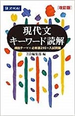 立命館大学　立命　BKC　二次　試験　入試　受験　過去問　対策　塾　予備校　個別　集団　武田塾　大津石山　英語　国語　日本史　世界史　政治経済　文系数学　理系数学　物理　化学　生物　徹底　分析　攻略　解説　赤本