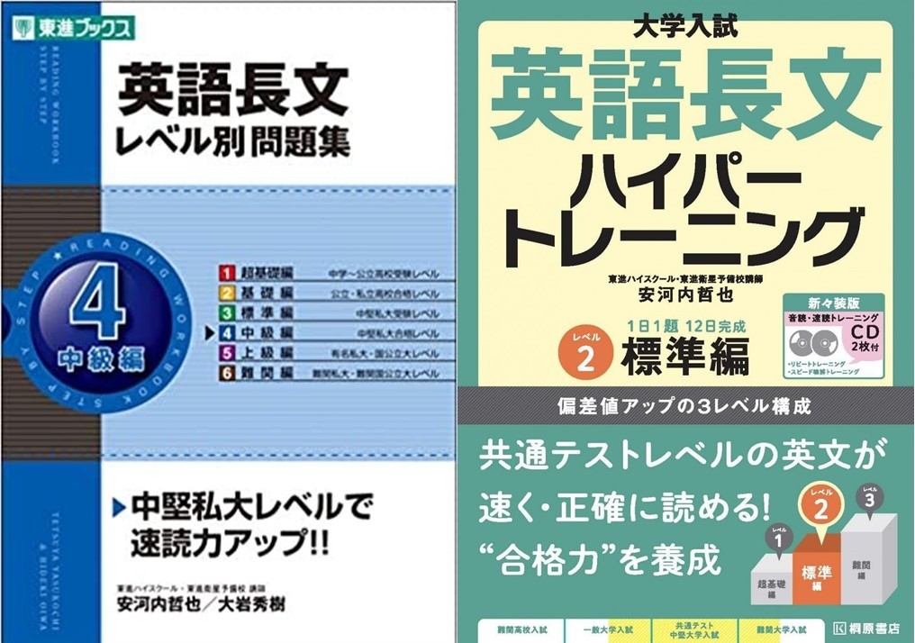 立命館大学　立命　BKC　二次　試験　入試　受験　過去問　対策　塾　予備校　個別　集団　武田塾　大津石山　英語　国語　日本史　世界史　政治経済　文系数学　理系数学　物理　化学　生物　徹底　分析　攻略　解説　赤本