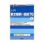 立命館大学　立命　BKC　二次　試験　入試　受験　過去問　対策　塾　予備校　個別　集団　武田塾　大津石山　英語　国語　日本史　世界史　政治経済　文系数学　理系数学　物理　化学　生物　徹底　分析　攻略　解説　赤本