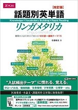 立命館大学　立命　BKC　二次　試験　入試　受験　過去問　対策　塾　予備校　個別　集団　武田塾　大津石山　英語　国語　日本史　世界史　政治経済　文系数学　理系数学　物理　化学　生物　徹底　分析　攻略　解説　赤本