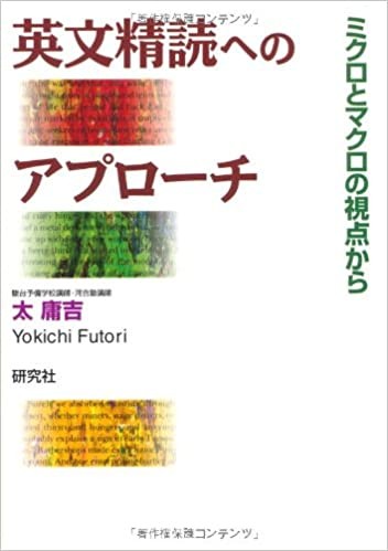 英語 主題は繰り返す ドミナントモーションのおはなし 予備校なら武田塾 武蔵小山校