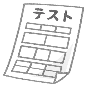test-paper-japanese