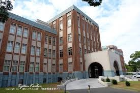 九州大学