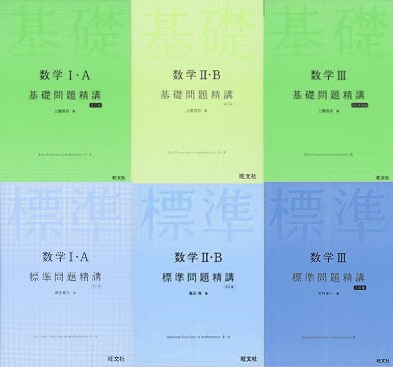 立命館大学　立命館　私立　ニ次　合格　試験　入試　徹底分析　現役大学生　講師　受験　過去問　対策　塾　予備校　個別　集団　武田塾　takeda 大津石山　理系　数学　基礎精　文系数学　核心