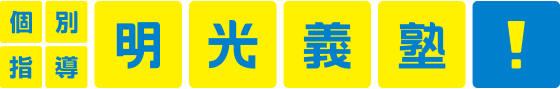 logo-meiko