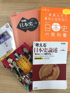 【日本史勉強法】～インプットとアウトプットそれぞれのやり方～