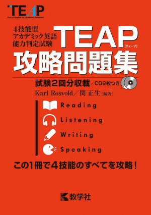 リスニングがある私立大学ってあるの 共通テストのリスニングの対策はやったほうがいい リスニング対策が必要な大学 予備校なら武田塾 妙典校