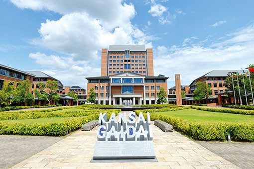 徹底比較 関西外大と京都外大 難易度 傾向から就職まで