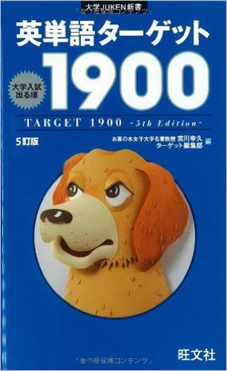target1900