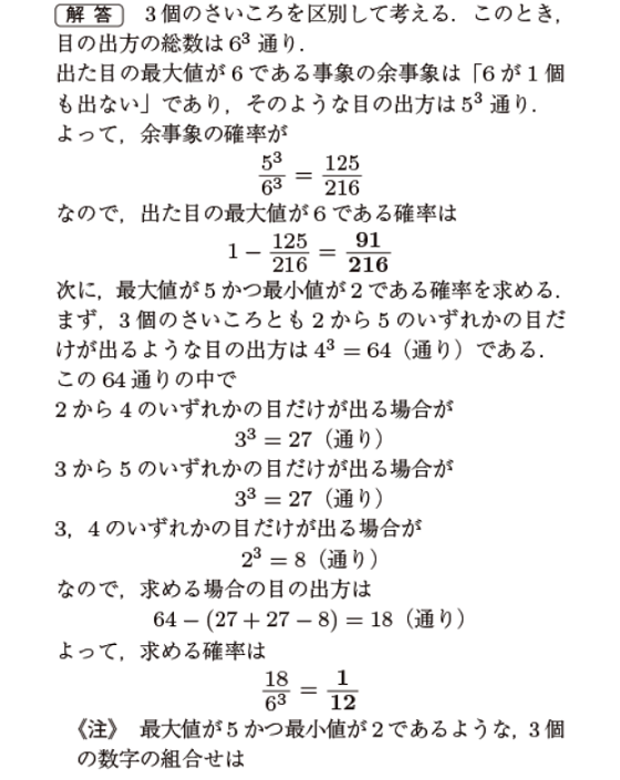 お歳暮 名城大学入試過去問2022 ecousarecycling.com